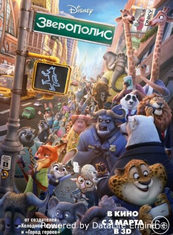 Zootopia