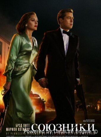 Allied