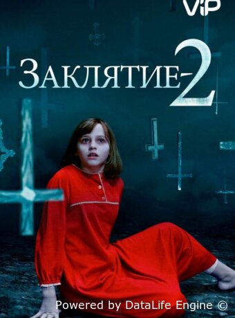 The Conjuring 2