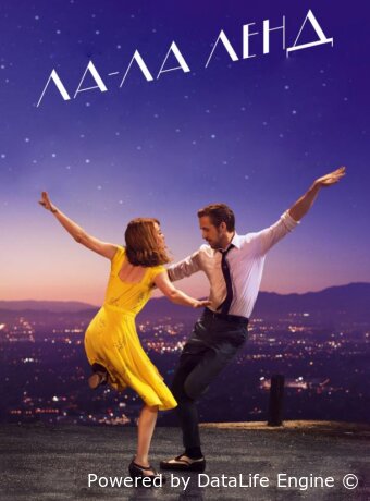 La La Land