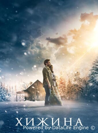 The Shack