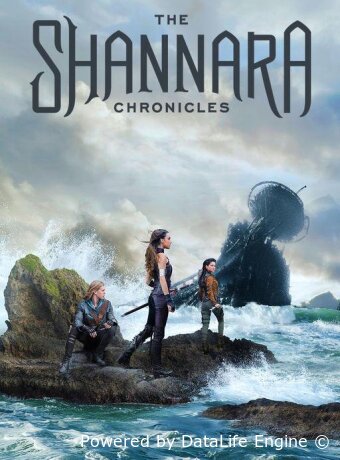 Хроники Шаннары