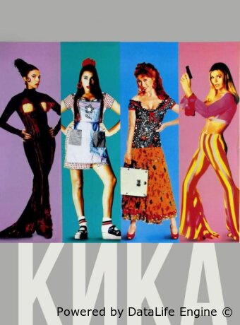 Kika