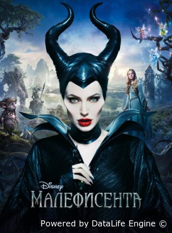 Maleficent