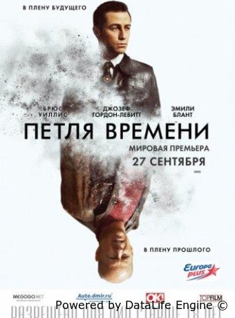 Looper