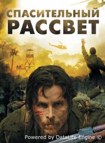 Rescue Dawn
