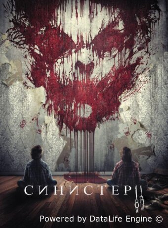 Sinister 2