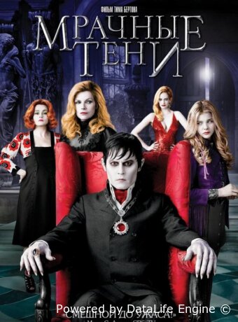 Dark Shadows