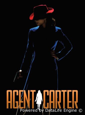 Агент Картер