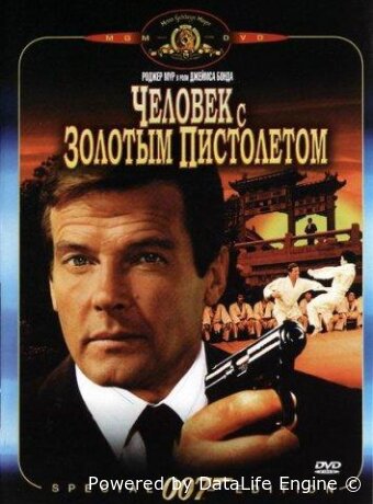 The Man with the Golden Gun